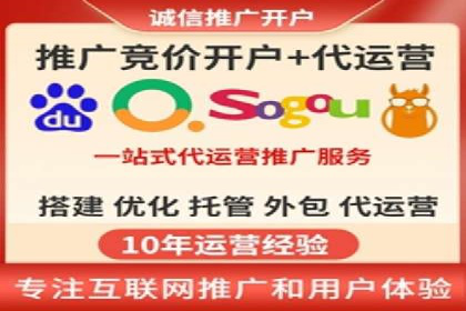 百度网络推广实战：揭秘高效引流秘籍